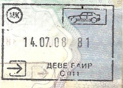 Border Control Stamp